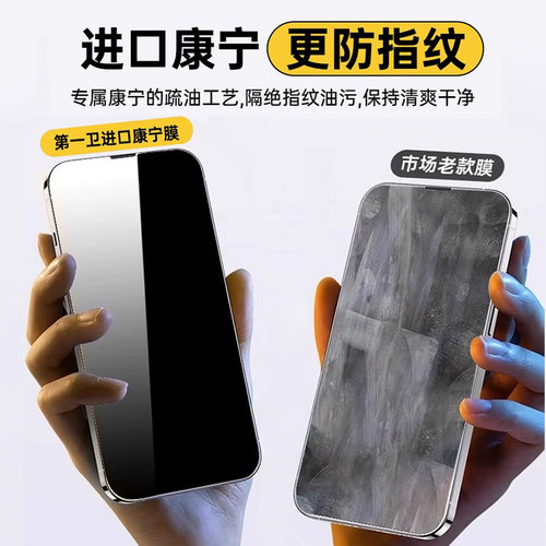 13进口高清绿光护眼无边膜