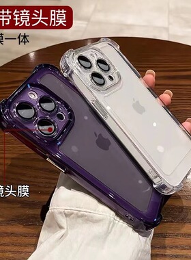 护套紫色气囊保适用全包苹果镜头感iphone13xr四角高级透明简约17Air16promax防摔膜新款自带手1114x机壳12暗