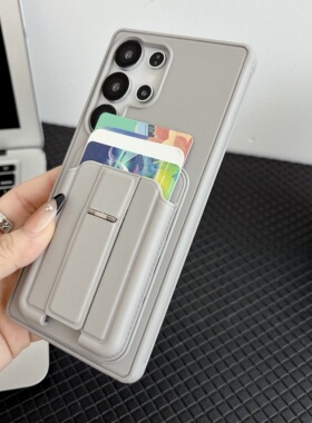 适用三星S26Ultra手机壳GalaxyS26Plus灰色可插卡S23U带卡槽s25十商务一体卡包支架A26全包防摔s26保护套男女