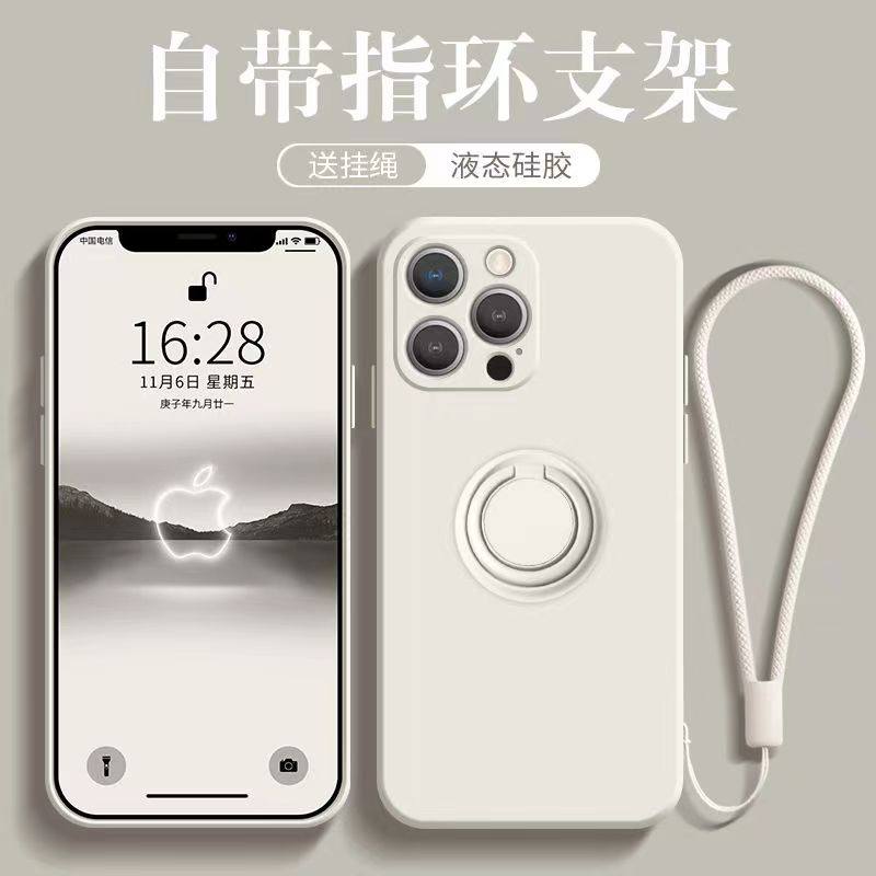 苹果15promax液态硅胶指环支架