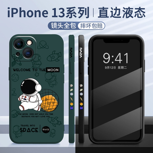 套 适用iPhone15手机壳14promax新款 苹果13硅胶12Pro全包11防摔plus高级感Pro卡通创意xr潮牌xs宇航员max男x