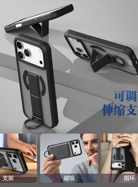 适用苹果17promax肤感强磁金属D扣支架16plus黑色手机壳iPhonero17Air磨砂13pro防摔14小众15p硅胶保护套女款