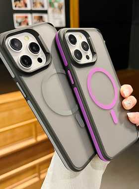 magsafeiphone15promax硬壳高级16pro磁吸141612适用磨砂ip15感苹果防摔撞色新款机壳男女充电手11promax13款