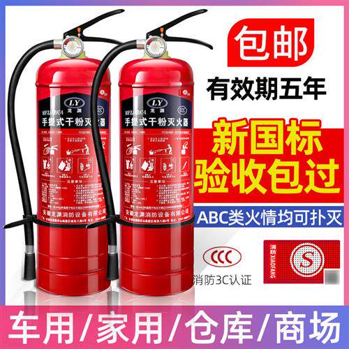 甘肃省市场监督管理局通报2022年韦德体育- 韦德体育官方网站- 韦德体育APP下载烟花爆竹等11种产品质量安全专项监督抽查结果