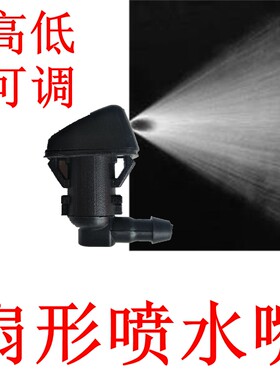 牧马人大切诺基自由光喷水嘴