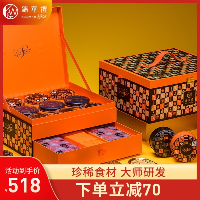 Jin Hua Li 815 Enjoy Mid-Autumn Festival Moon Cake Gift box packaging 1640g Yolk Lotus seed paste Red bean paste Moon Cake flavor combinationin the Snacks/Nuts/Specialty , Pastry/Dessert , Moon cake  category - from Buy2taobao.com to provide professional Taobao agent buy service