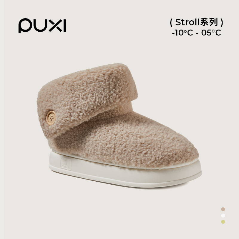 朴西沐棉毛绒情侣户外雪地靴女包跟冬季厚底加绒保暖靴子棉鞋