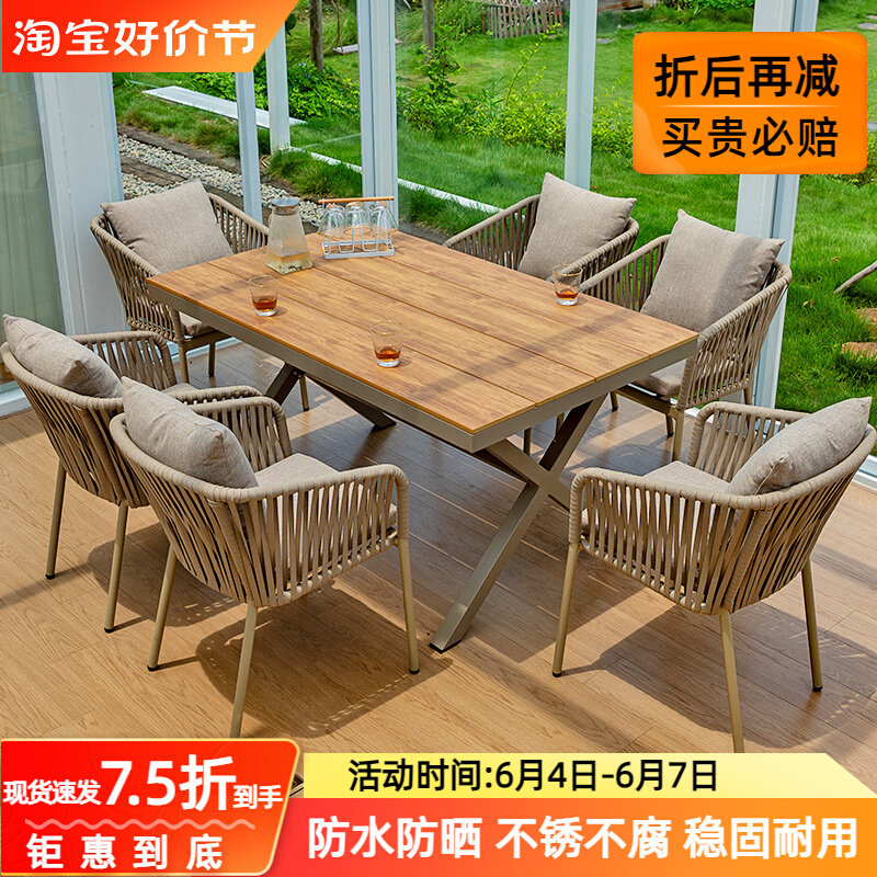 户外庭院藤编塑木桌椅组合室外休闲防腐木露天露台防水防晒藤椅子