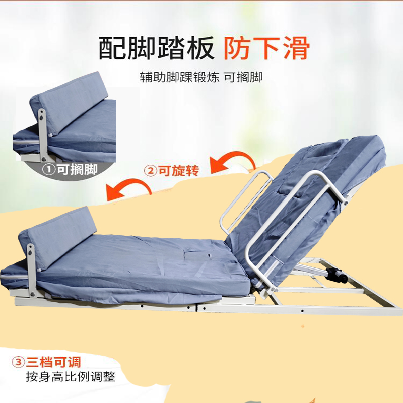 The elderly use electric getting up assist, multi-functional back turning care mattress, the patient automatically lifts and lifts up