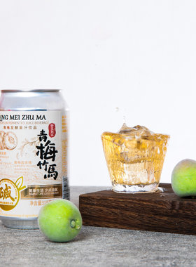伊之伴青梅果贺州青梅原果发酵
