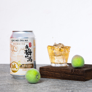 青梅竹马青梅发酵气泡果汁饮品318ML伊之伴农园原果发酵铝罐装