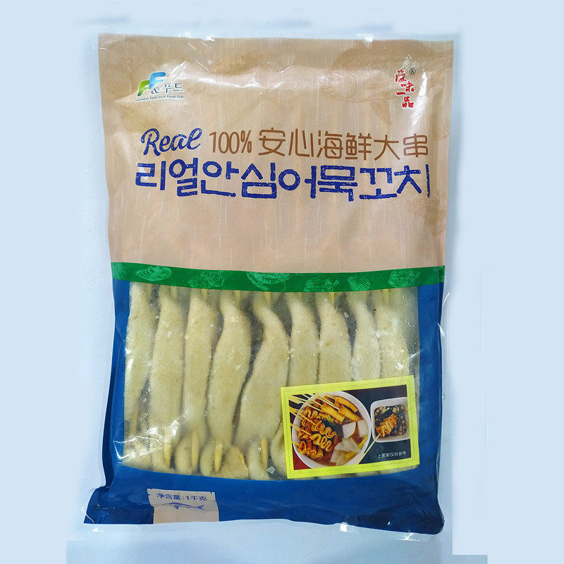 麻辣烫火锅食材安心海鲜串图片