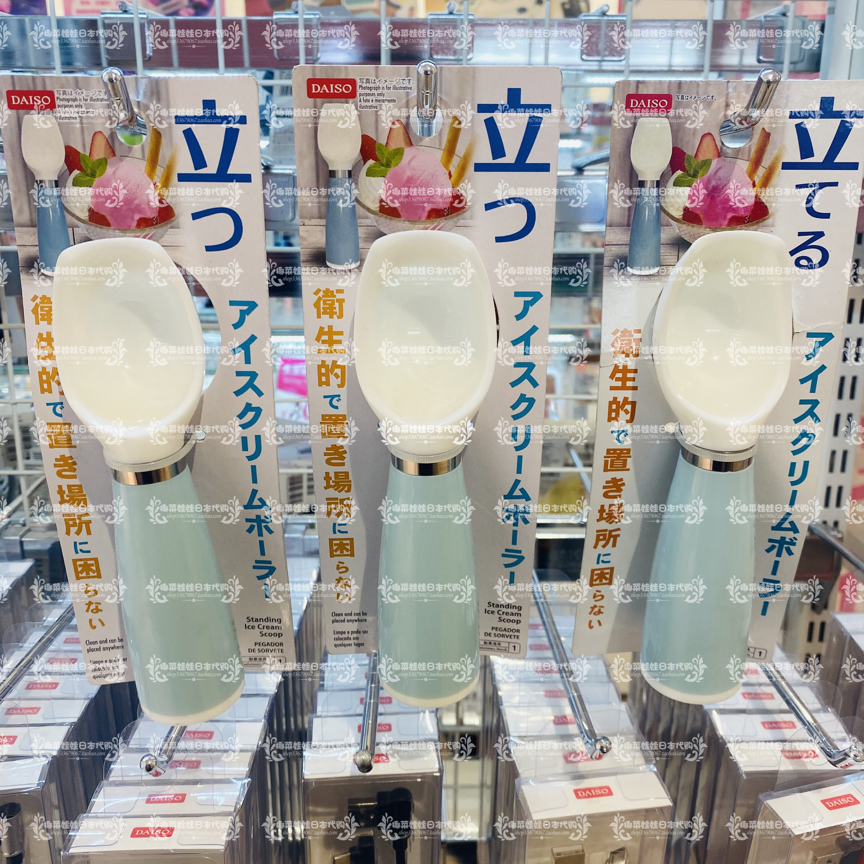 日本大创Daiso冰激凌勺子可爱立体沙拉勺餐勺饭勺水果勺甜点勺