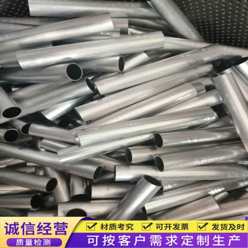 6061空心铝管 6063铝合金管铝圆管  切割空心管薄厚壁