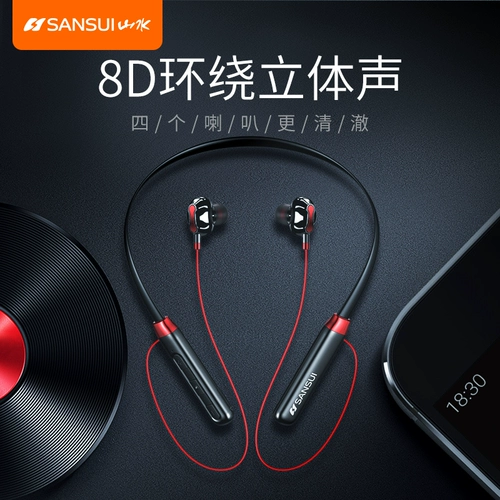 Sansui, беспроводные наушники, сверхдлинные беруши, bluetooth