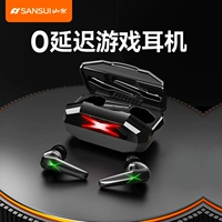 Sansui, huawei, игровые элитные совместимые наушники, bluetooth, коллекция 2022