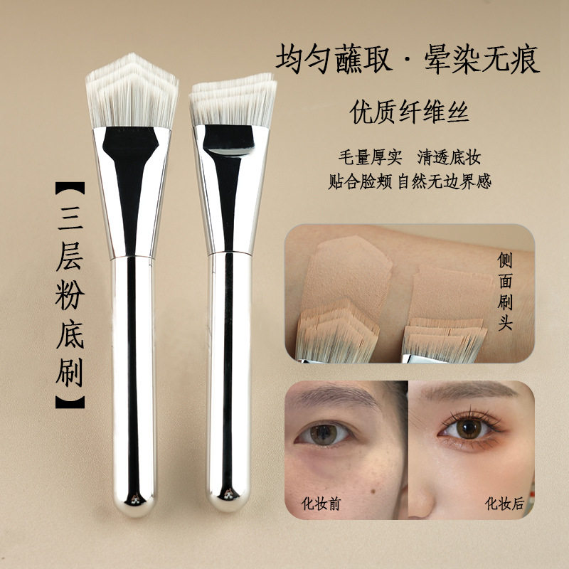 高定三刃刀锋钻石粉底刷扁头粉底液刷无痕底妆刷沧州化妆刷子,彩妆/香水/美妆工具,化妆刷,淘宝优惠券,粉丝福利购,淘宝优惠卷