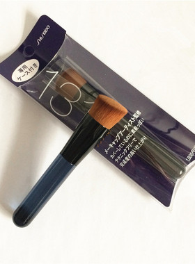 包邮蓝宝石131斜平头粉底刷粉底液BB霜膏状彩妆化妆刷李佳琦推荐