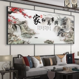 Jiahe Wanshixing вышивка крестом 2025 новая линия вышивка в китайском стиле большая гостиная атмосферный пейзаж пейзажная живопись вышивка самостоятельно