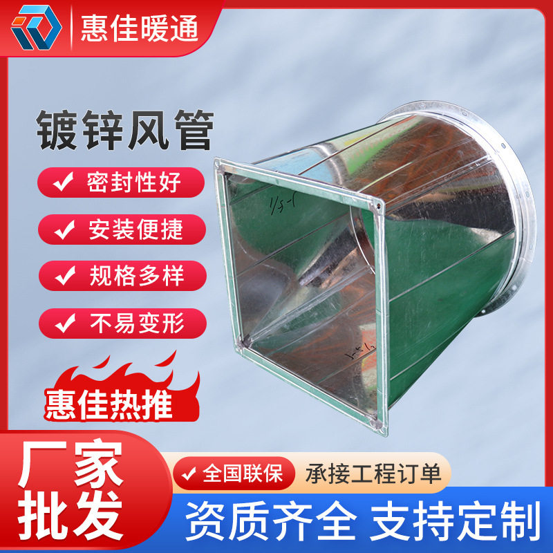 矩形焊接风管方形共板法兰风管 地下室通风管消防排烟镀锌风管