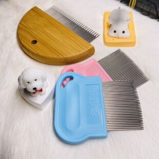 宠物美容面梳小型犬狗狗面梳脸梳密齿梳清洁梳子开结梳木质篦子