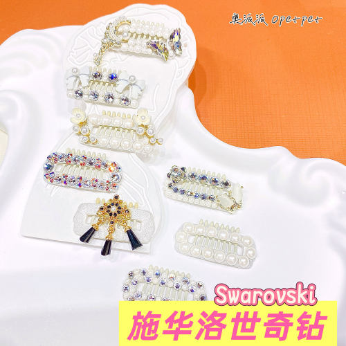 正品施华洛钻宠物发夹珍珠BB夹
