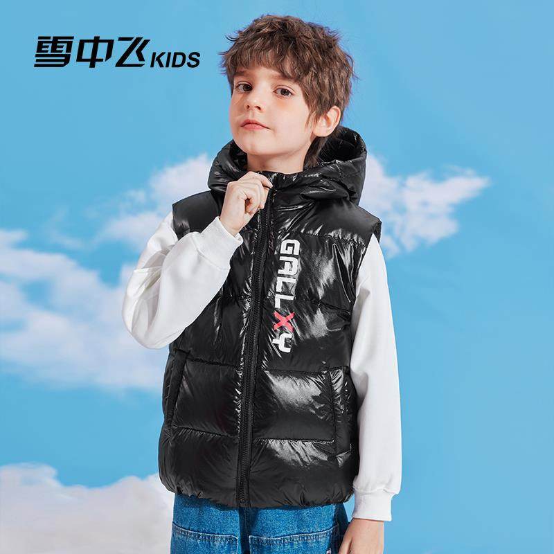 雪中飞儿童羽绒马甲男童中大童马夹秋冬户外加厚亮面背心外穿外套,童装/婴儿装/亲子装,羽绒马甲,淘宝优惠券,粉丝福利购,淘宝优惠卷