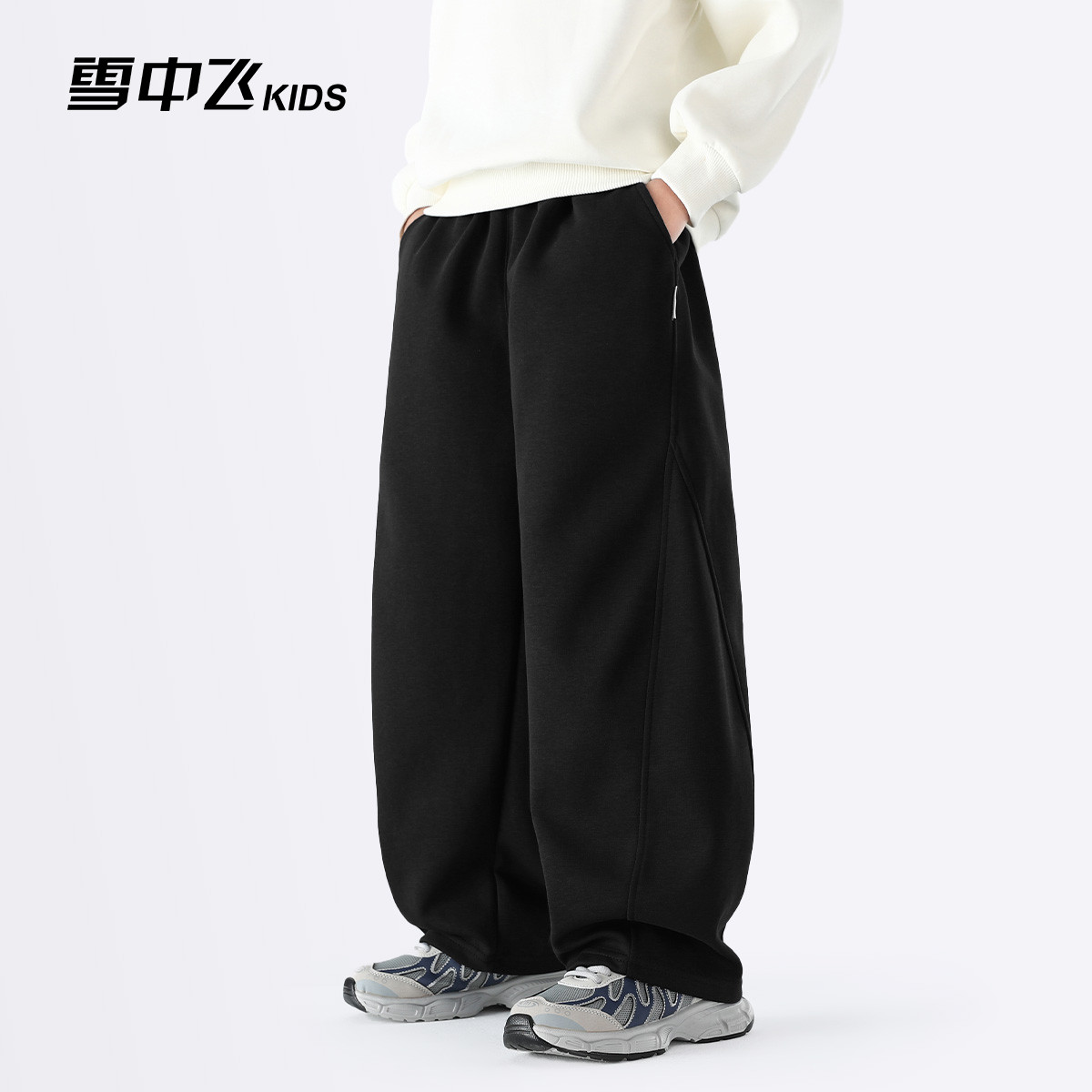 雪中飞kids童装2026年秋季新款儿童中大童时尚宽松舒适直筒裤子