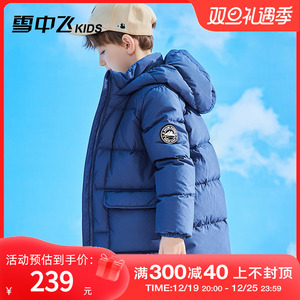 雪中飞儿童羽绒服男童2023年冬季女童加厚工装中长款中大童装反季