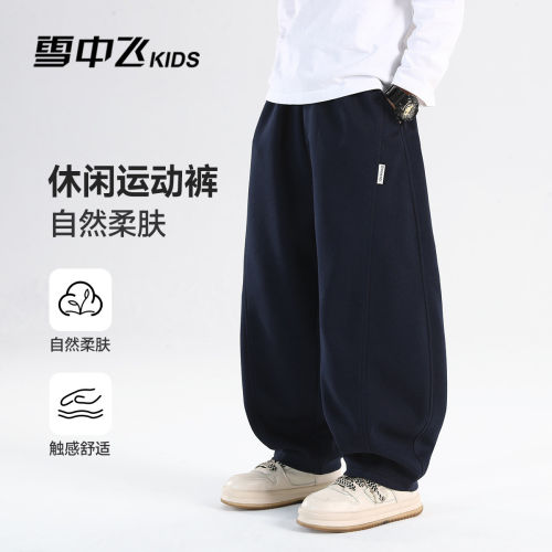 雪中飞童装儿童裤子2026新款春秋男女童运动裤休闲舒适百搭长裤子