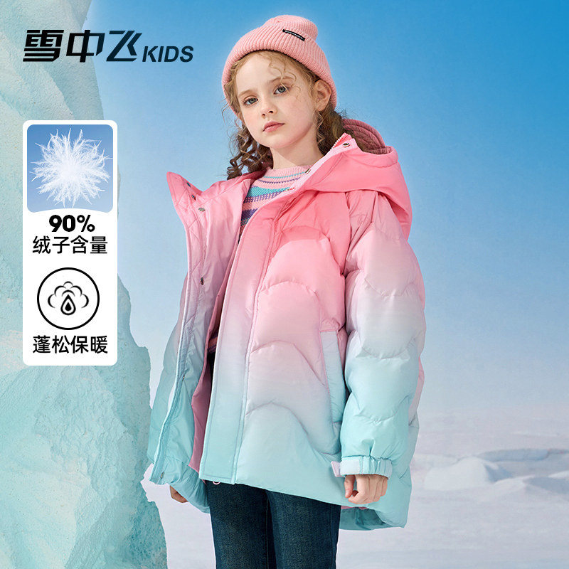 雪中飞童装女童羽绒时尚百搭外套