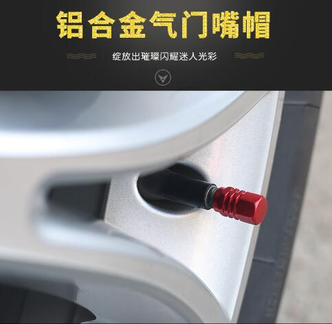 通用型铝合金汽车气门嘴帽个性改装车载轮胎气门芯盖子防尘装饰品