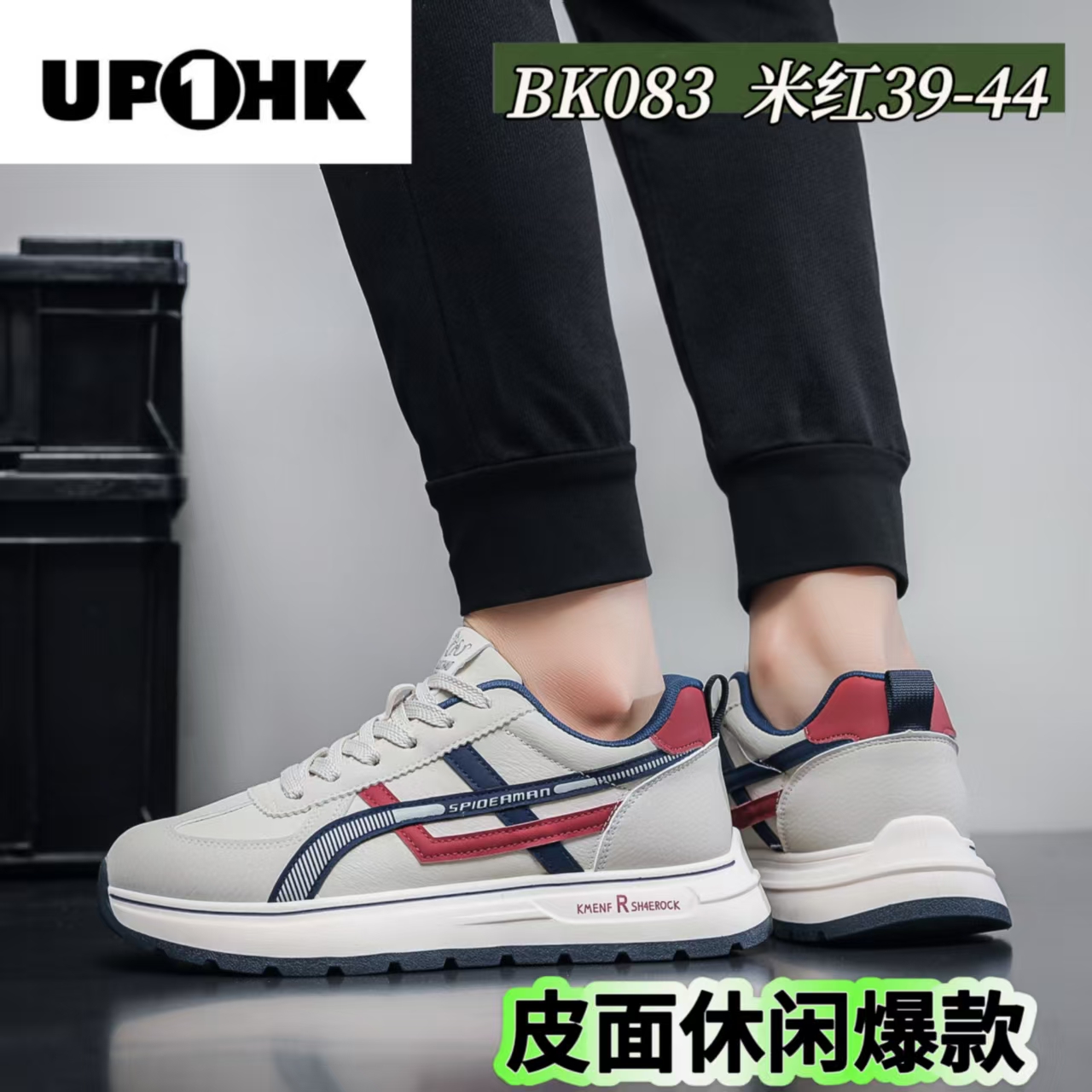 ABC HOLY男鞋2025新款秋季跑步休闲运动鞋青少年潮牌厚底