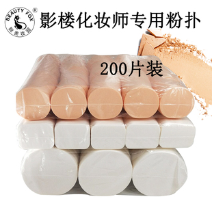 影樓化妝師一次性粉撲化妝海綿干濕大小號方形圓形粉底液粉餅專用