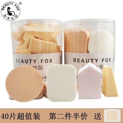 一次性干湿两用40片三角化妆海绵