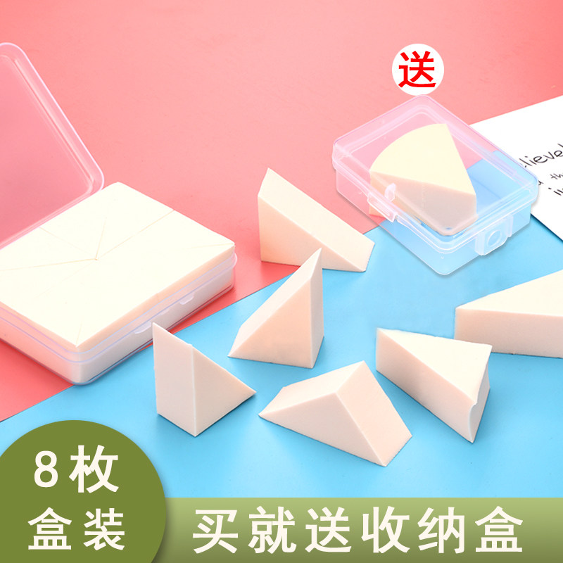 化妆粉扑海绵美妆蛋泡水变大干湿两用菱形三角形隔离粉底bbCC专用