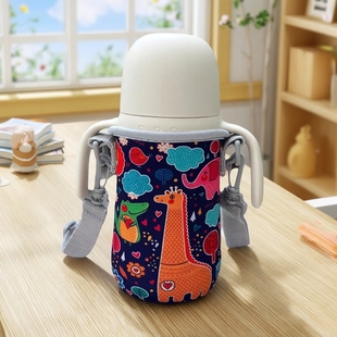 斜挎BEBEBUS保温杯套270ml吸管杯手柄杯背带水壶套儿童防摔保护套