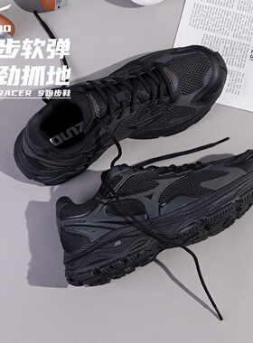 Mizuno美津浓经典运动鞋男2026春季青少年轻质透气缓震黑色跑步鞋
