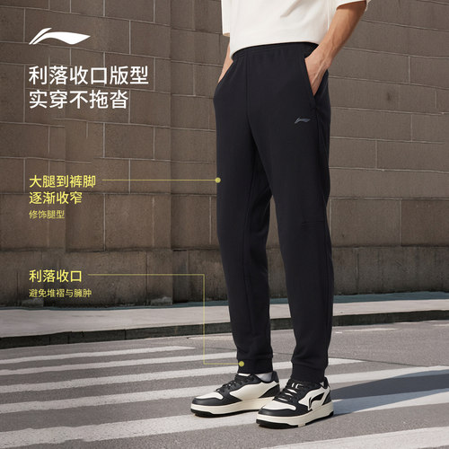 李宁卫裤男束脚加绒保暖运动长裤