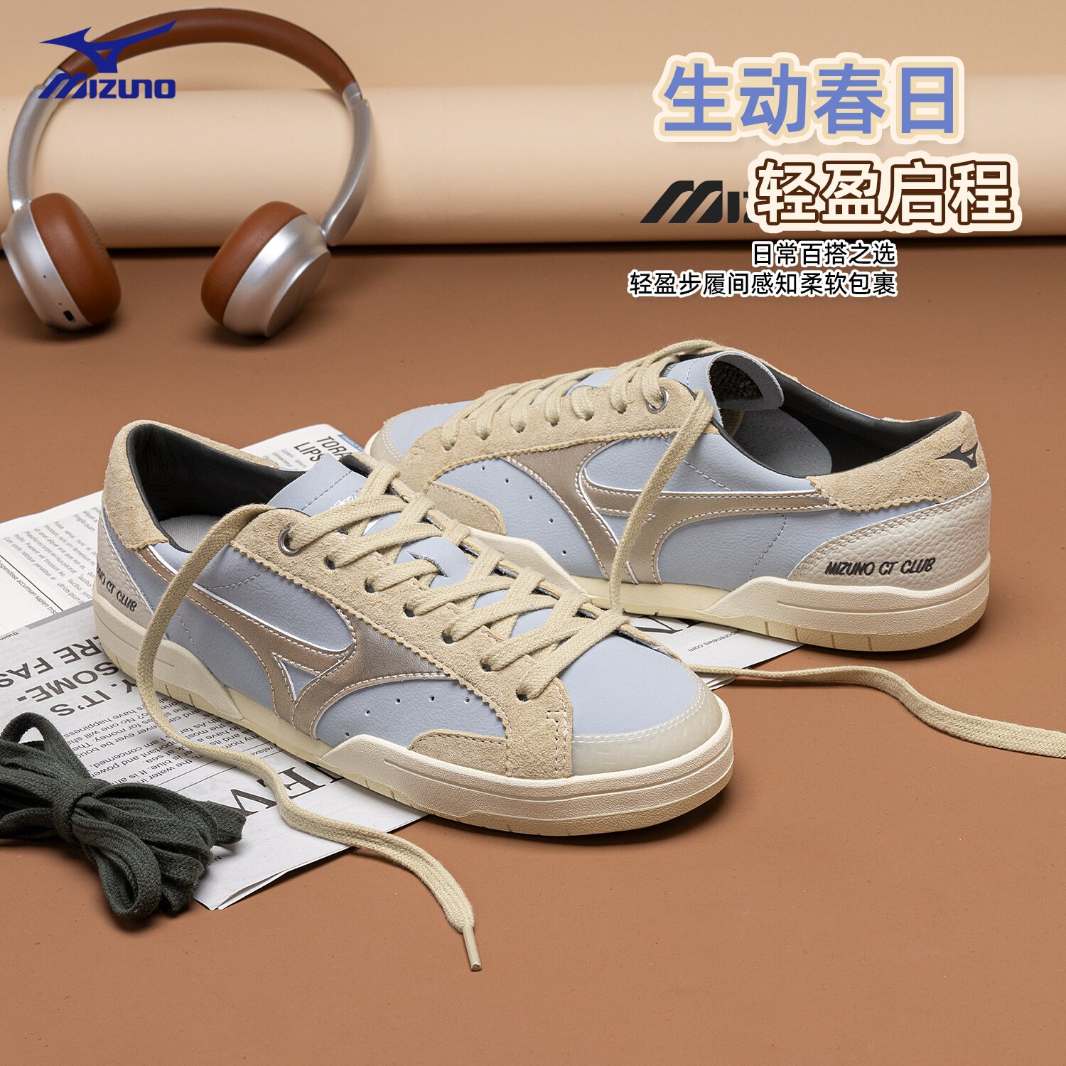 【双色系带可DIY】美津浓正品德训女鞋2026夏季新薄底复古休闲鞋