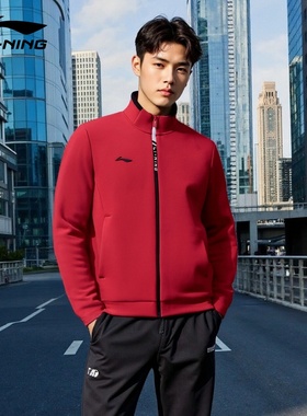 李宁开衫无帽卫衣男女款2025年秋冬新款红色立领拉链休闲运动外套