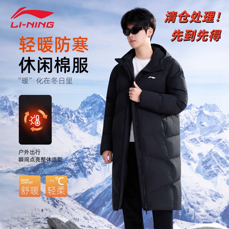 李宁长款过膝棉服男款2026冬季黑色连帽轻暖防寒拒水保暖运动外套