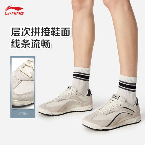 李宁菲林复古薄底低帮运动鞋男女