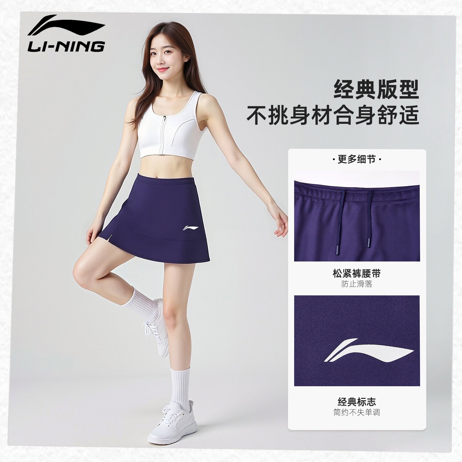 李宁速干运动短裙女2026夏季新款高腰松紧系带显瘦宽松健身A字裙