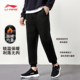 加厚黑色休闲百搭宽松御寒运动长裤 2026冬季 男款 李宁加绒保暖卫裤