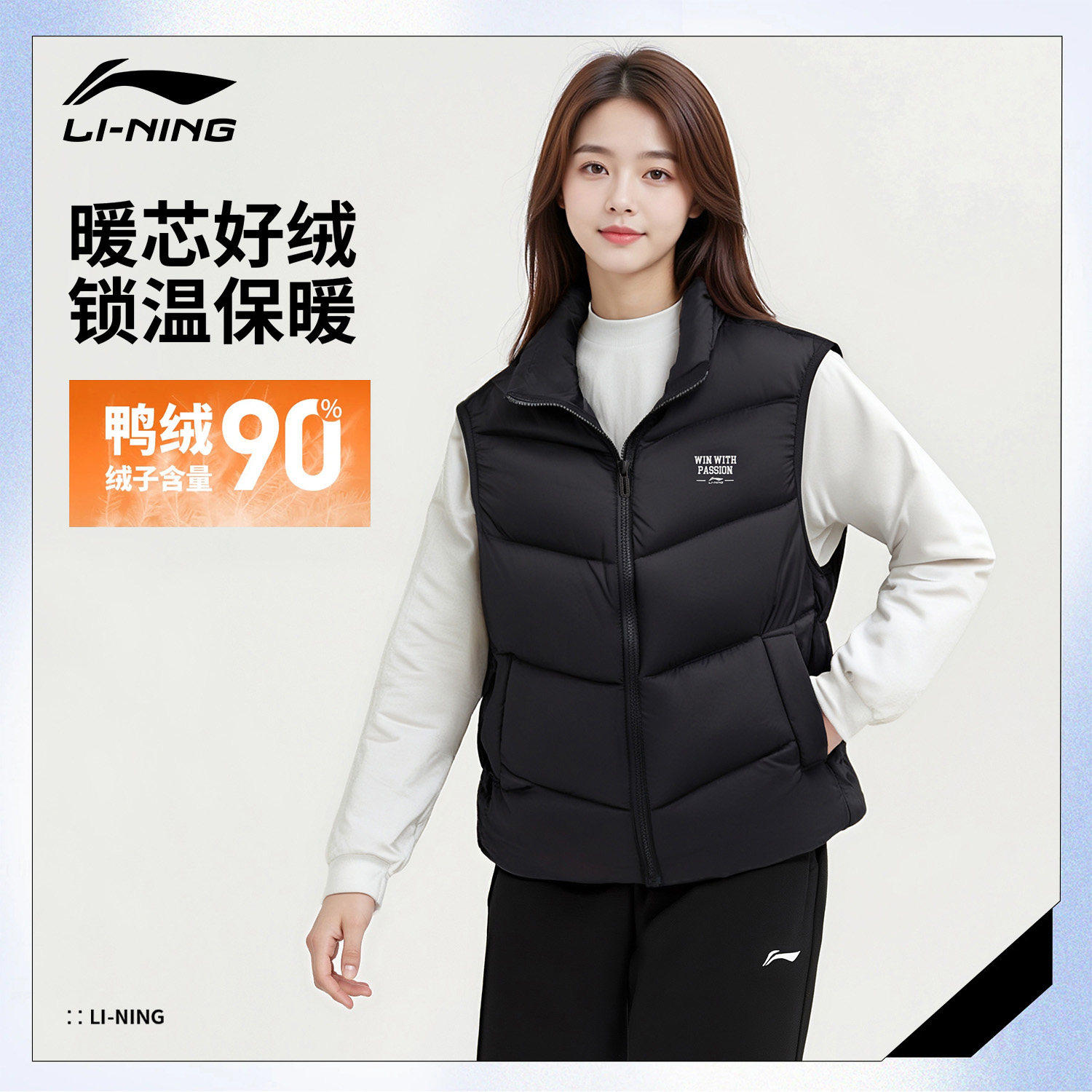 李宁羽绒马甲女款2026春季上新立领加厚保暖防风拒水黑色百搭外套