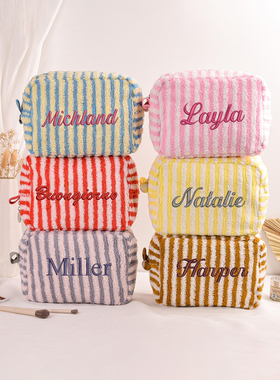 刺绣定制条纹毛绒化妆包外出旅行便携收纳包简约拼色洗漱包伴手礼