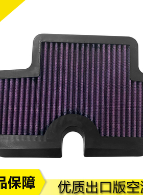 适用于川崎ER6N ER6F EX650R 06-08年 Versys650 空滤 空气滤清器