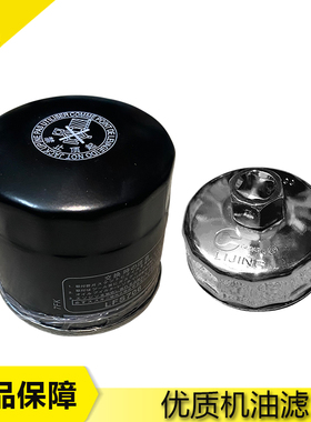 铃木GSXR1000大R K1 K2 K3 K4 K5 K6 K7 K8 K9适配机油格滤清器芯