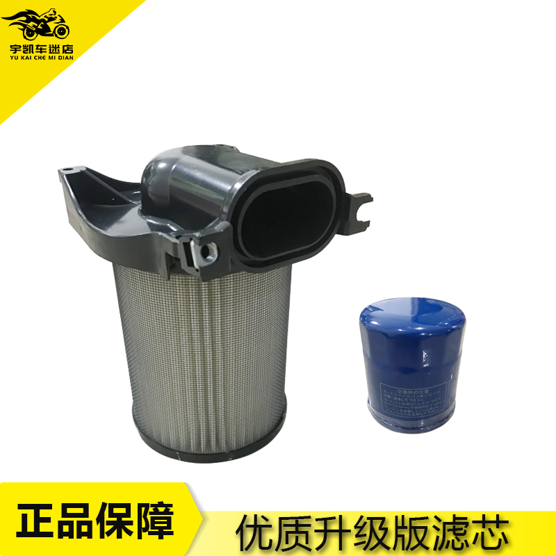 雅马哈小贱人XJR400空滤